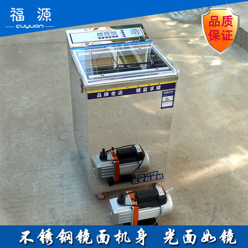 全自动茶叶米砖真空包装机阿胶糕杂粮干货抽真空打包压缩封口机