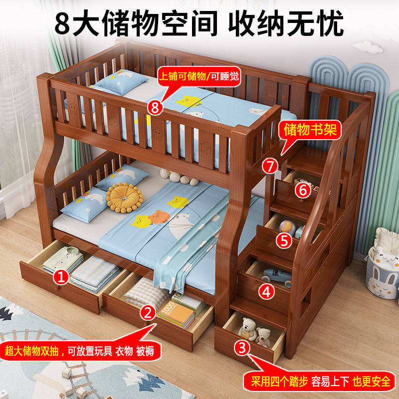 实木上下床双层床两层高低床双人床上下铺木床儿童床子母床组合床