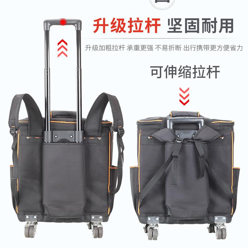 绘家大号多功能牛津布维修售后电工包帆布双肩带轮拉杆式工具箱包