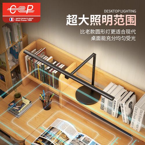 台灯书桌夹子办公书灯专用工作学习写字夹子灯蓝光RG0防护不刺眼