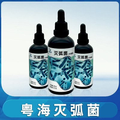 粤海灭弧菌珊瑚细菌感染布朗冻海水鱼缸水质优化 鱼只状态调理