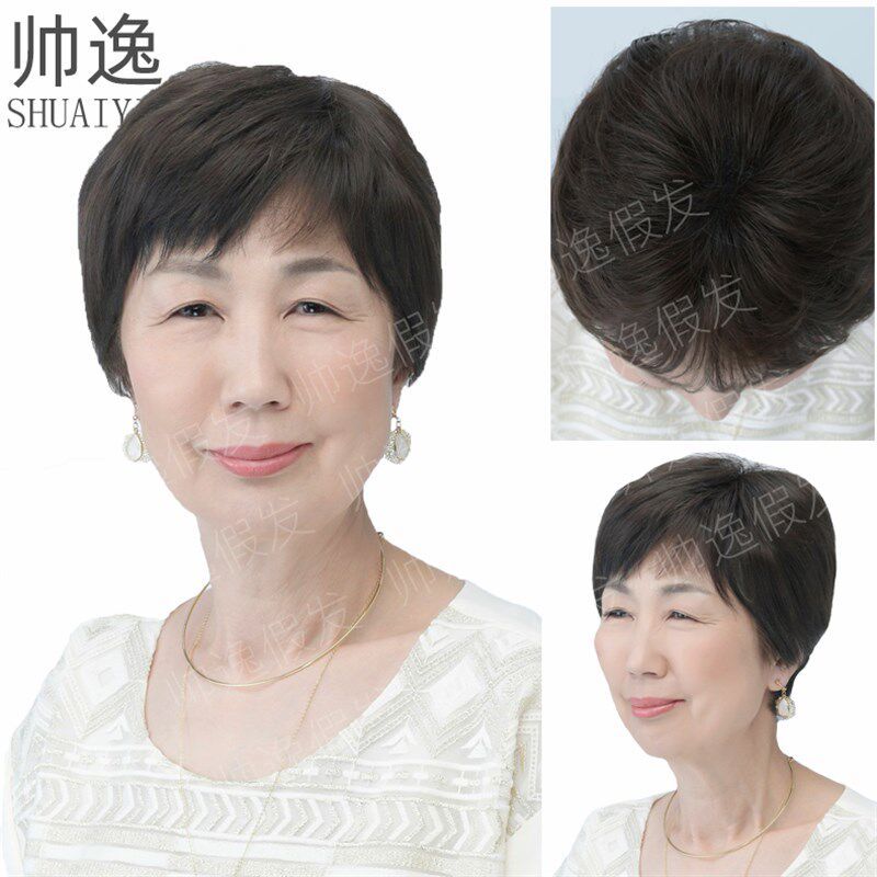 中老年假发女短发真发短卷发自然奶奶老人全头套式真人发丝假发套