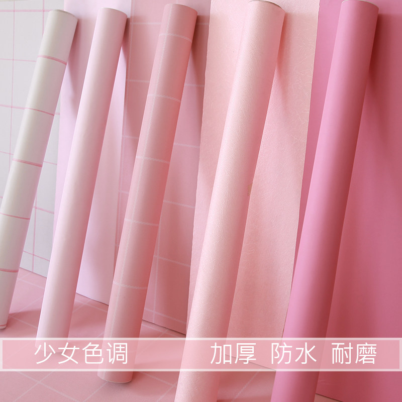 墙纸自粘粉色少女心房间卧室装饰软装墙贴