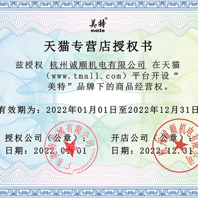 美特1080 1170 1400 0750 1620气动图钉枪铜钉枪泡钉枪沙发工艺品