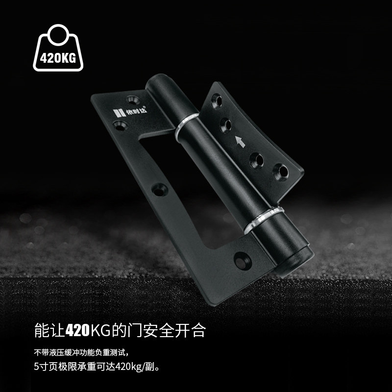 依时达五寸DE子母液压缓冲自动关闭门器静音合页铰链免开槽