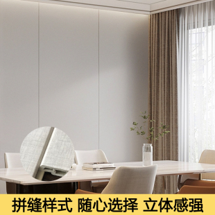 竹木纤维集成墙板PVC吊顶板材自装护墙板
