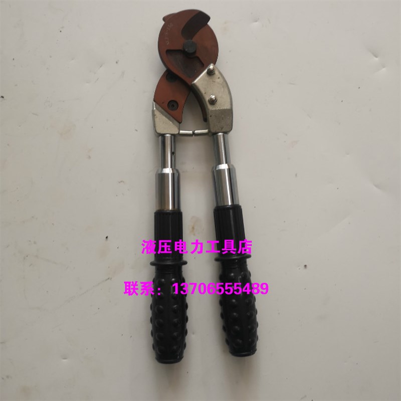 机械式线缆剪XLJ-S-150/240 电缆剪断线钳 双把伸缩柄电工工具