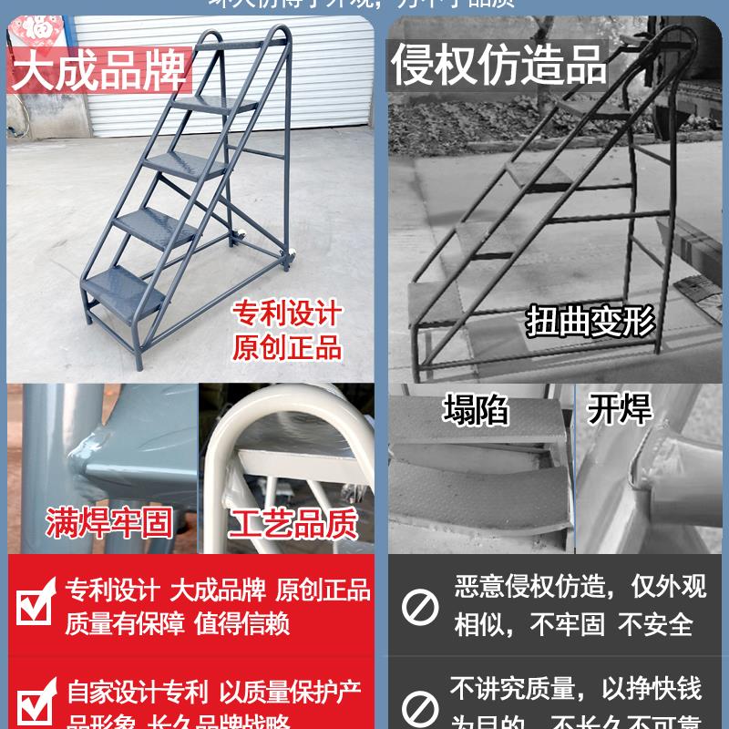 家用/工业 高凳/登高凳两步梯两步凳五桌子铁制超结实梯子铁楼梯