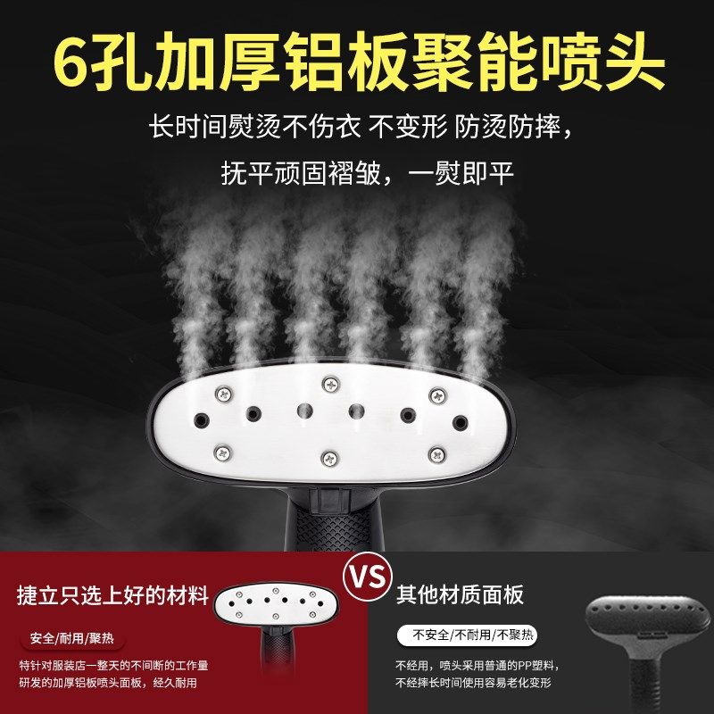 捷立合为H-508服装店商用挂烫机家用大功率手持立式熨烫衣服窗帘