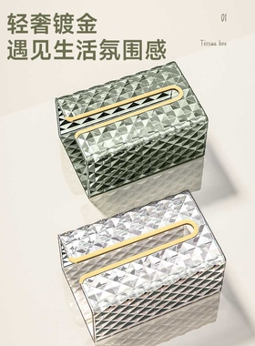 xyt纸巾盒洗脸巾收纳盒壁挂式面巾纸厨房倒挂厕所卫生间免打孔抽