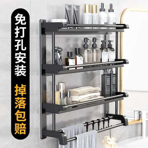 卫生间浴室厕所置物架壁挂式洗澡洗手间收纳免打孔洗漱台毛巾架子