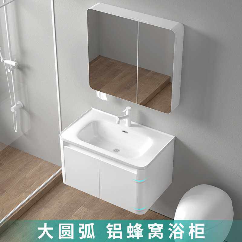 加厚蜂窝铝浴室柜洗漱台卫生间陶瓷一体盆洗手池卫浴洗脸盆柜组合