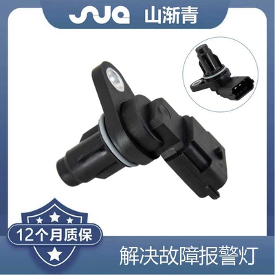 适用于现代凸轮轴传感器OE:39350-2B000,39350-2B030,39300-2A000