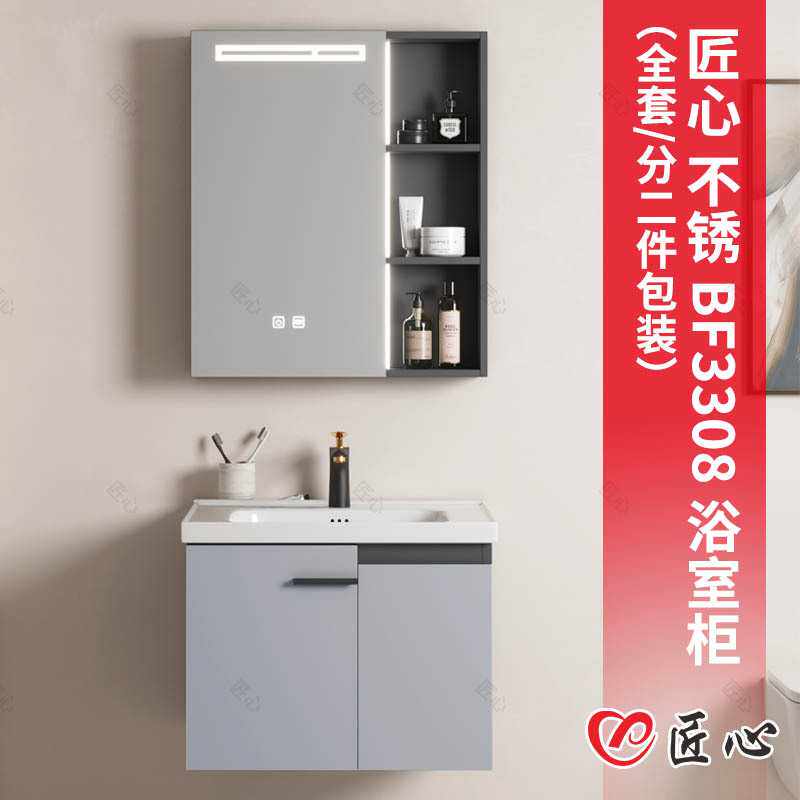浴室柜带灯带智能镜不锈陶瓷一体盆卫浴洗手洗脸盆柜组合卫生间