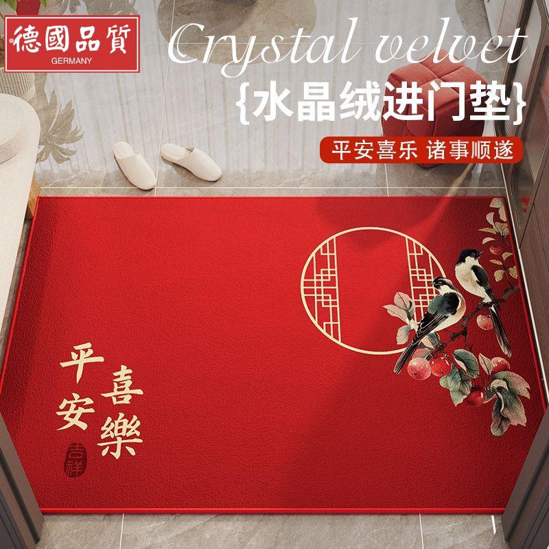新中式地垫入户门垫新年红色喜庆进门脚垫玄关门口除尘可裁剪地毯