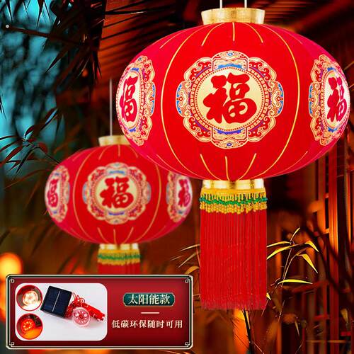 春节2026新年新款福字植绒灯笼装饰户外过年大红灯笼一对阳台挂饰