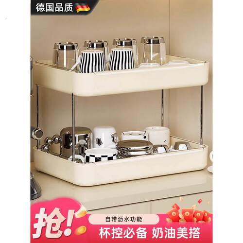 德国杯子置物架桌面放水杯架餐桌托盘家用茶杯架双层沥水杯架