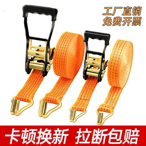 飞机带货车紧绳器拉紧器货物捆绑带棘轮固定拉紧器封车绷带扁带绳