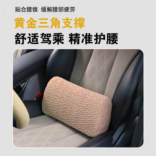 腰靠腰枕靠垫座椅腰部支撑睡觉工位久坐神器办公室椅子腰靠背垫