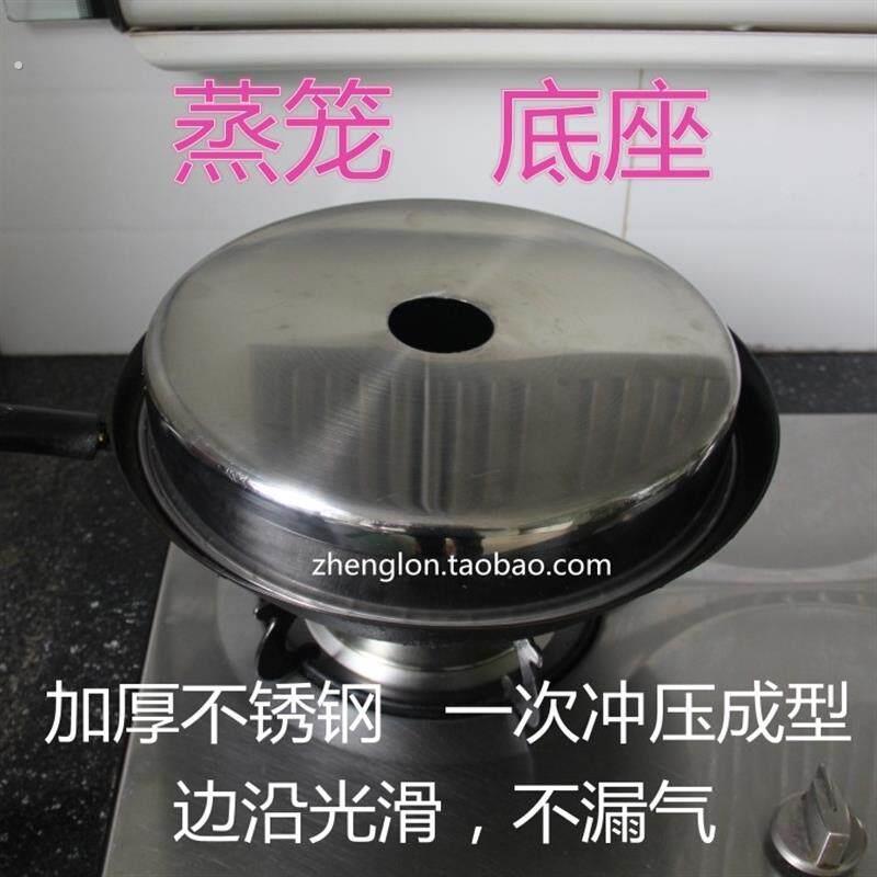 蒸笼底座商用圆形周转车运输工具车承重万向轮移动桶架蒸笼架底座