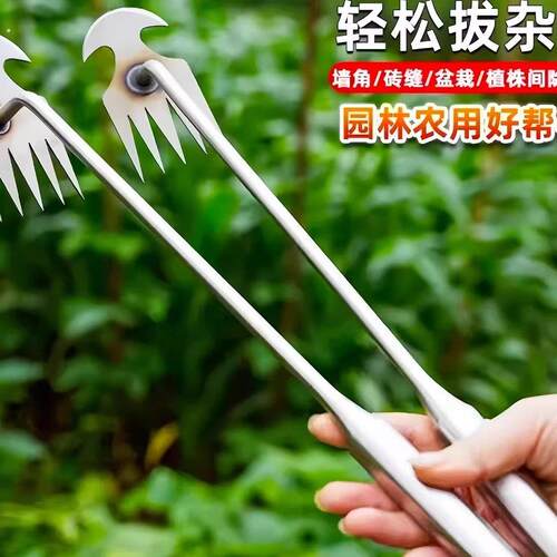 除草专用工具锄草耙子松土拔草神器铲子多功能起除草器连根挖野菜
