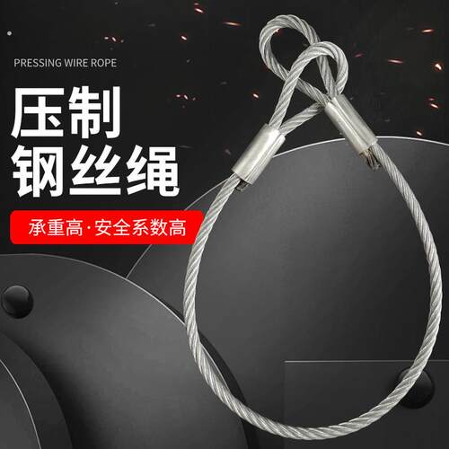 镀锌压制双扣钢丝绳插编钢丝绳子10吊索行车吊车起重吊装工具索具