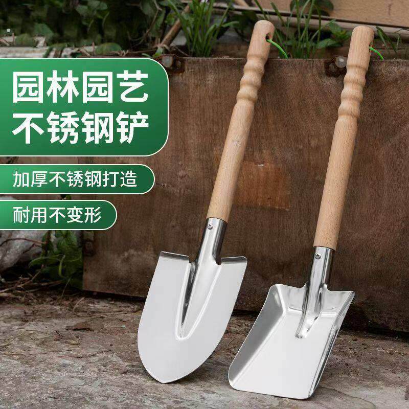 不锈钢铲子大铲子尖楸方楸方铲除雪铲挖土铲随车备用工兵铲种菜