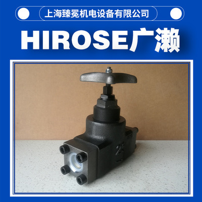 广濑HF截止阀HF-4211-K-10-23高压球阀hirose质量保障