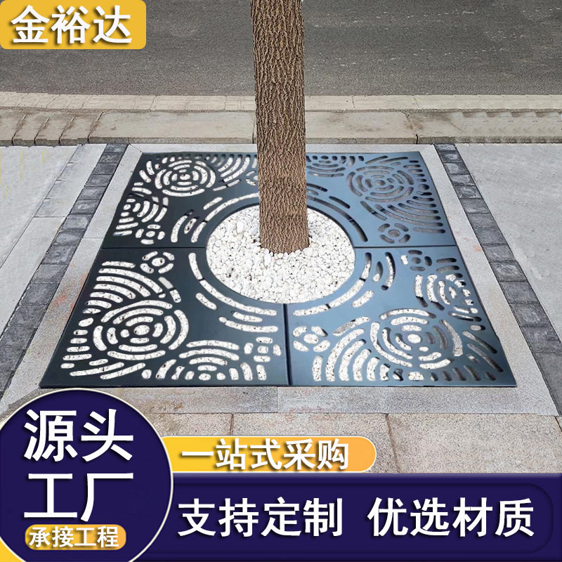 球墨铸铁树池篦子护树板森林公园树围子格栅盖板树坑篦子厂家生产图片