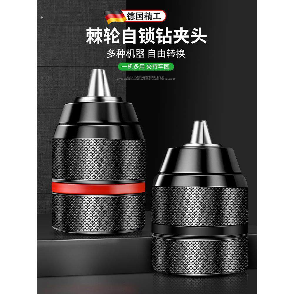 德国电动扳手转换器转接头风炮套筒万能两用四方轴电钻多功能