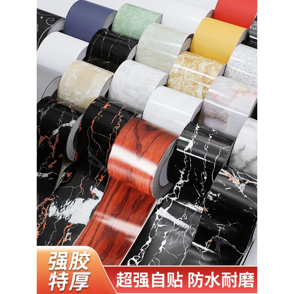 角线贴,瓷砖美缝条,不干胶破损,丑陋地板贴,填洞墙纸,堵柱,