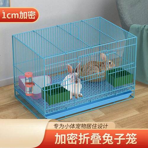 兔子笼家用特大号幼兔小兔笼荷兰猪笼小鼠笼龙猫笼室内带厕所兔笼