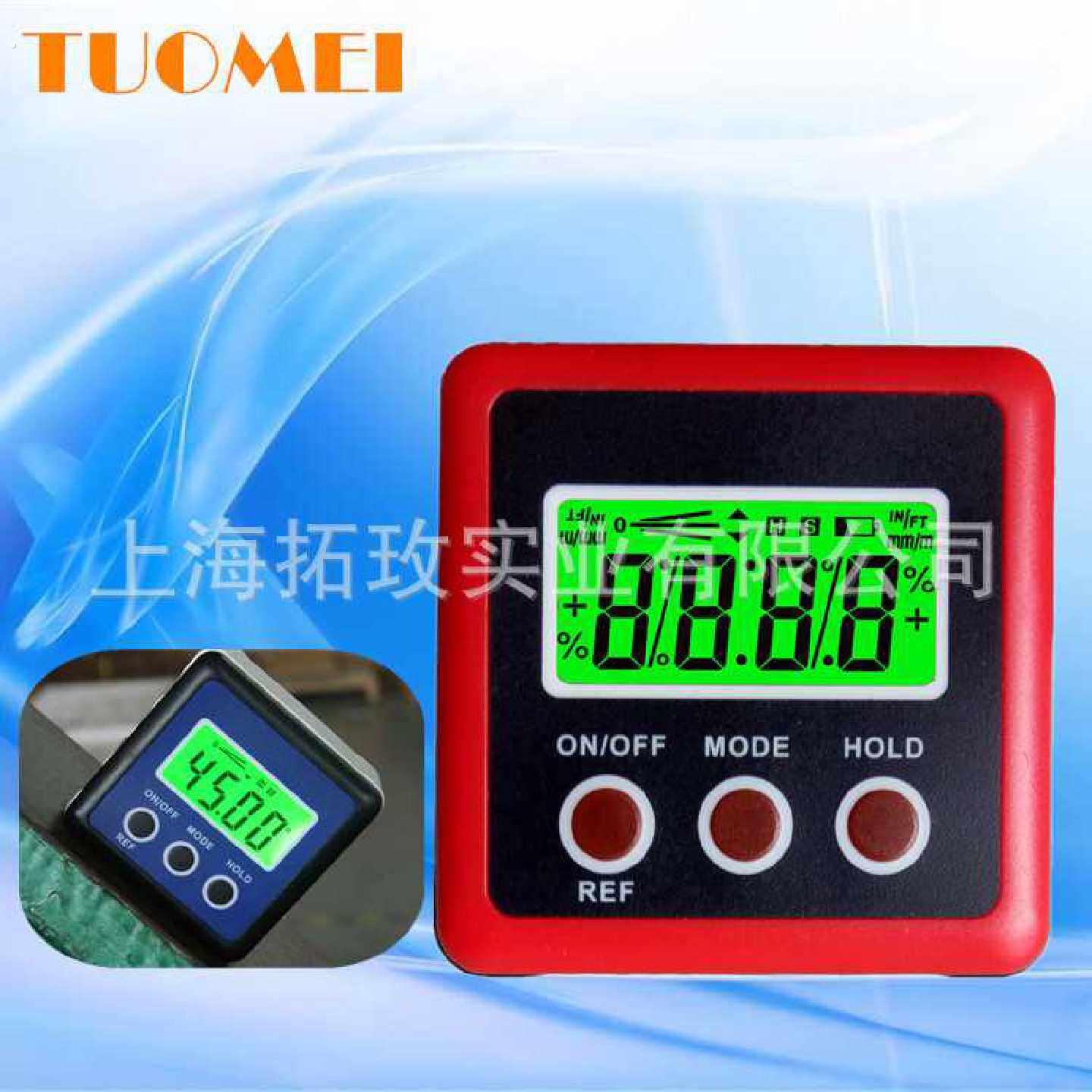 3键带强磁数显倾角仪角度尺角度仪电子量角器坡度仪水平仪倾角盒