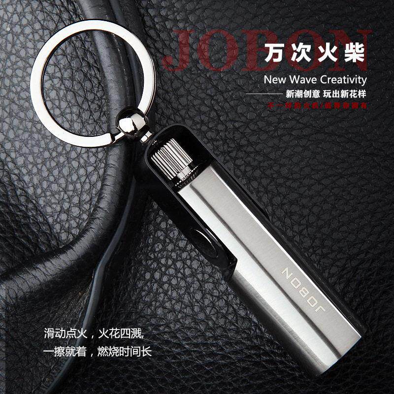 创意个性户外便携式钥匙扣防水煤油机经典万次火柴棒 点火器