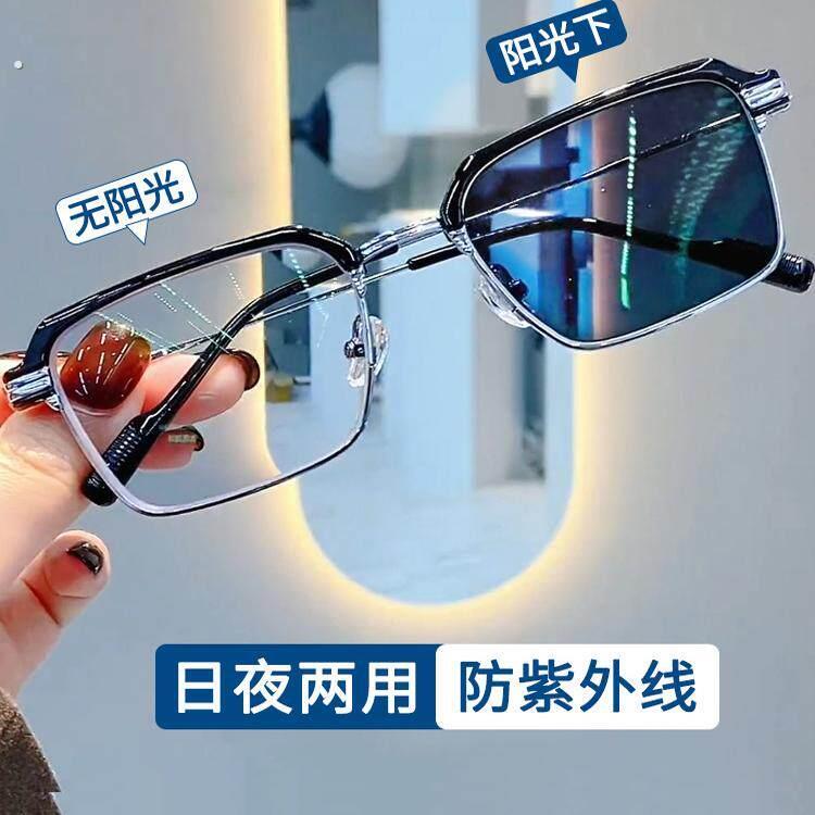 感光变色防蓝光辐射抗疲劳平光眼镜半框护眼防近视无度数男女士款