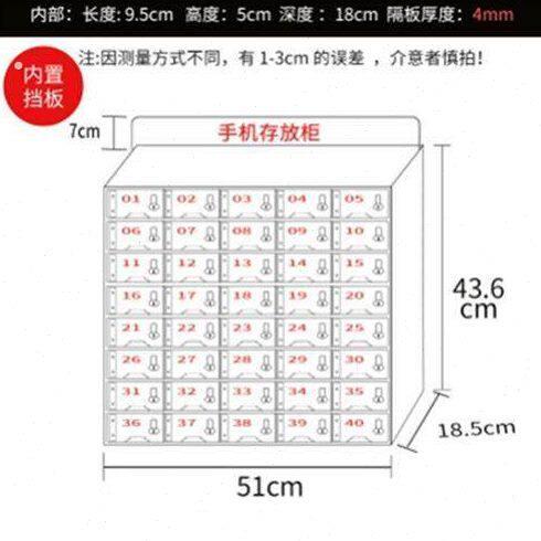 工厂车间公司培训班手机存放箱保管柜存放柜亚克力挂壁收纳寄存柜