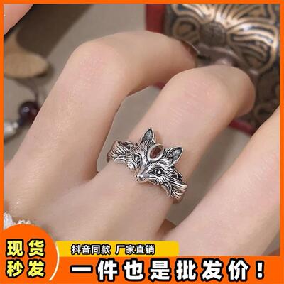 寰奢【九尾】灵狐戒指国风民族风开口戒指气质百搭设计925不掉色
