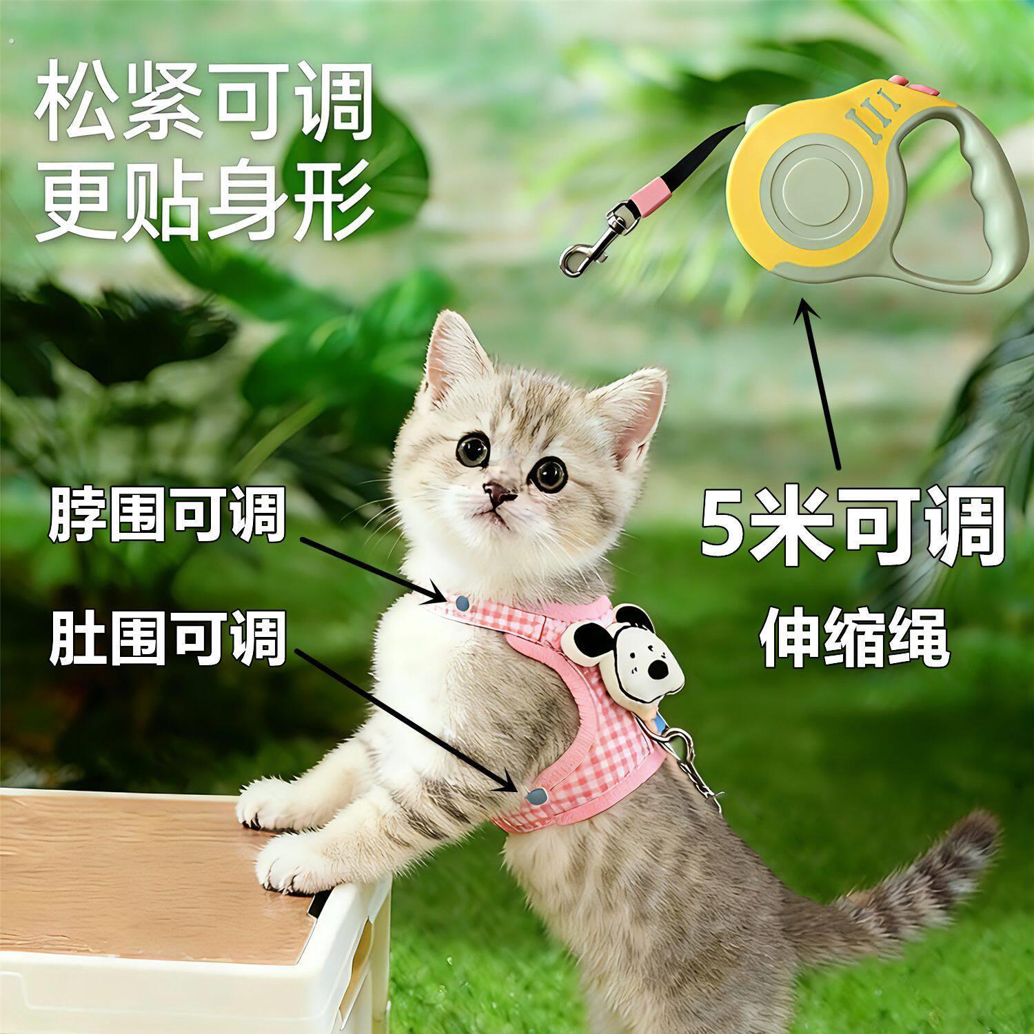 加长牵引绳遛猫绳可伸缩宠物绳超长绳猫咪牵引绳防挣脱绳防走失