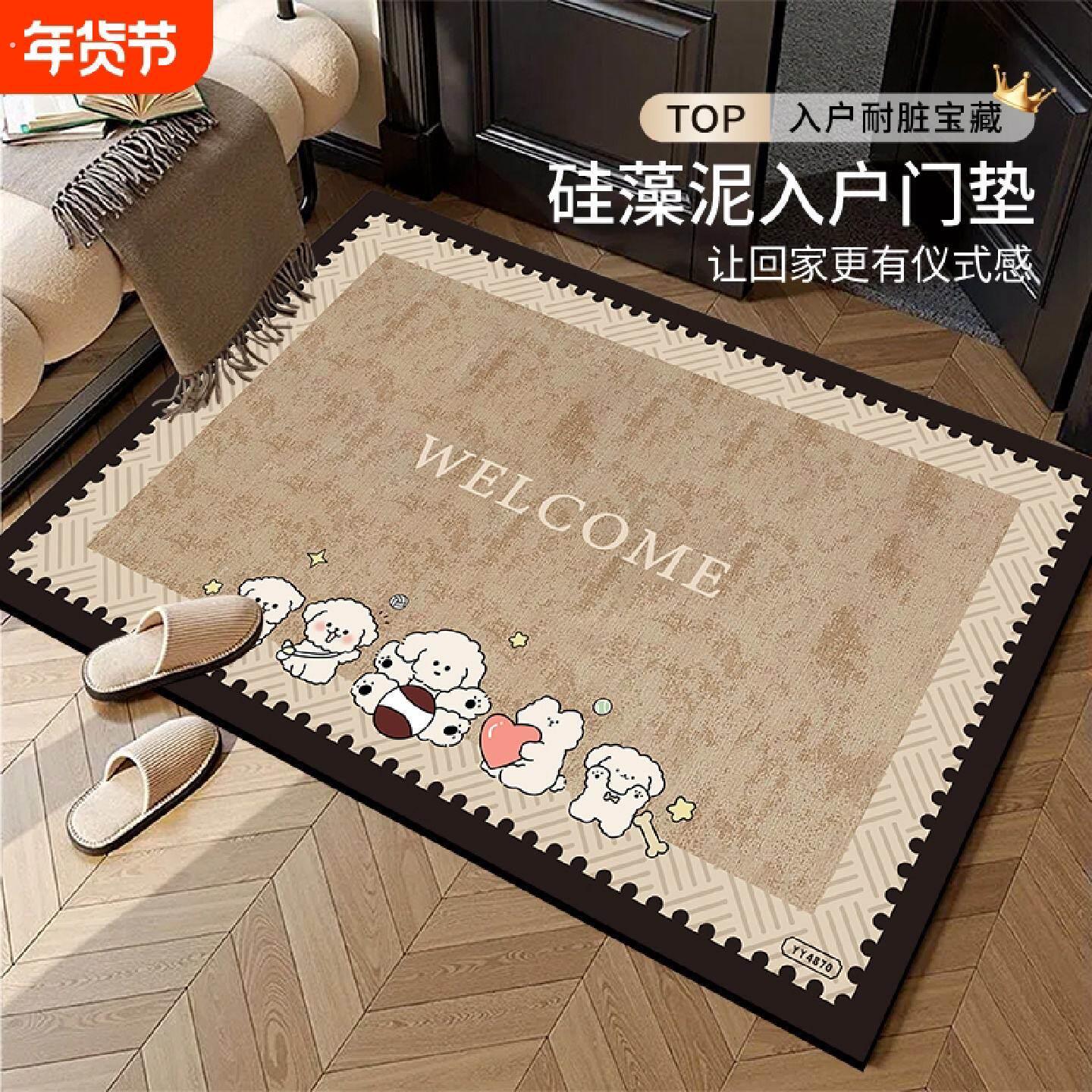 入户门地垫矽藻泥耐脏防滑高级感进门垫玄关脚垫门口吸水地毯室内