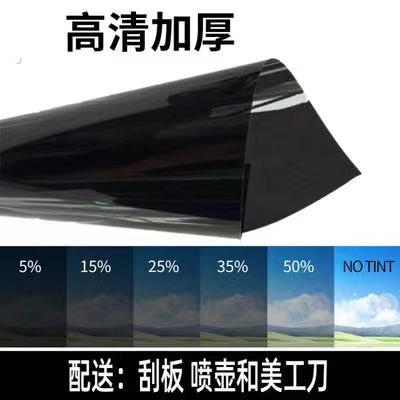 车模贴玻璃汽车贴防晒车窗自贴防窥货车厢型车透光不透人