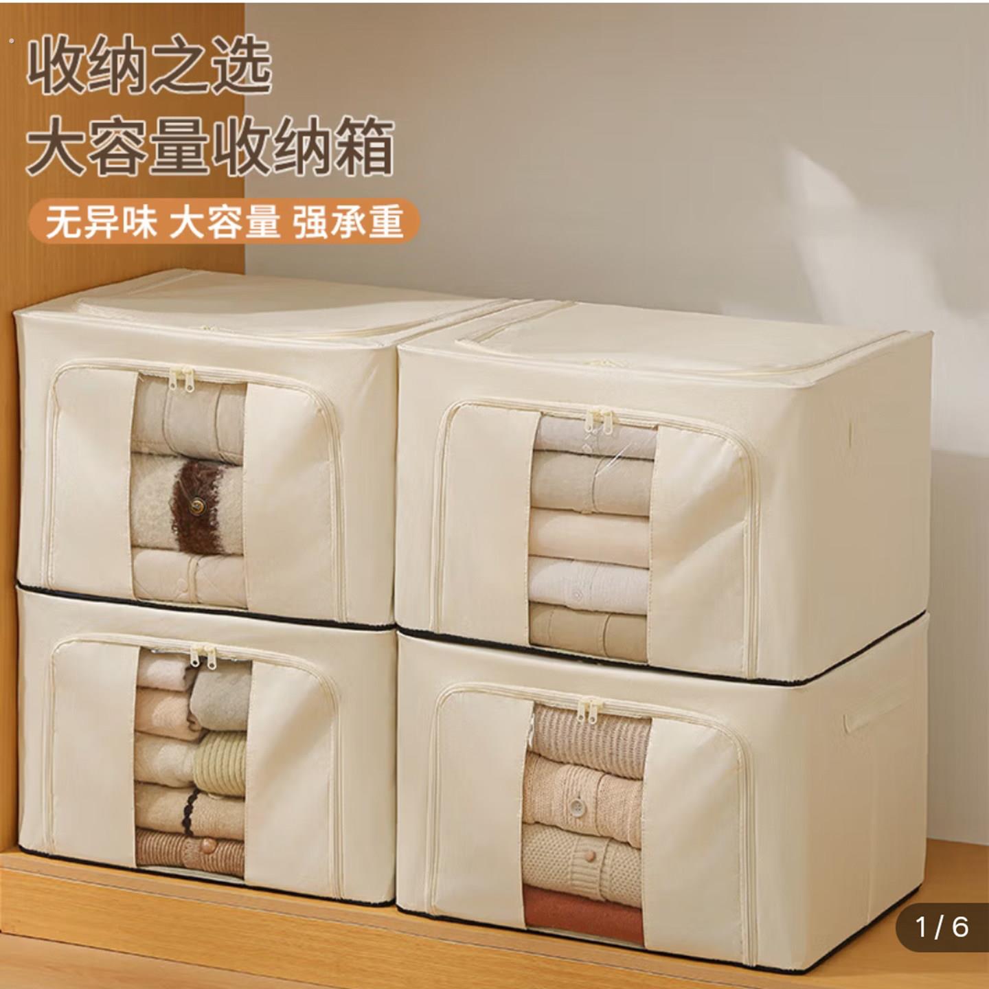 名旋百纳箱新型折叠可视布艺大容量羽绒服收纳箱防尘衣物储物箱子