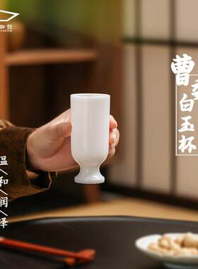 高端洛阳博物馆文创曹魏白玉杯茶酒杯陶瓷汉代国风摆件父亲节生日
