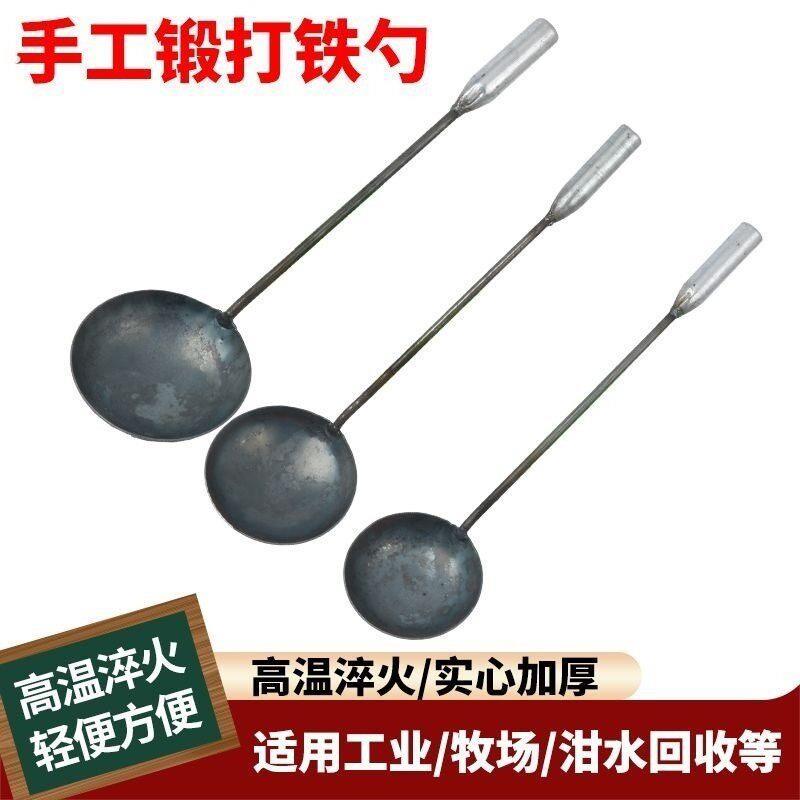 加厚大铁勺铁瓢炒菜勺汤勺手工锻打加长柄喂料勺厨房铝水勺饲料勺