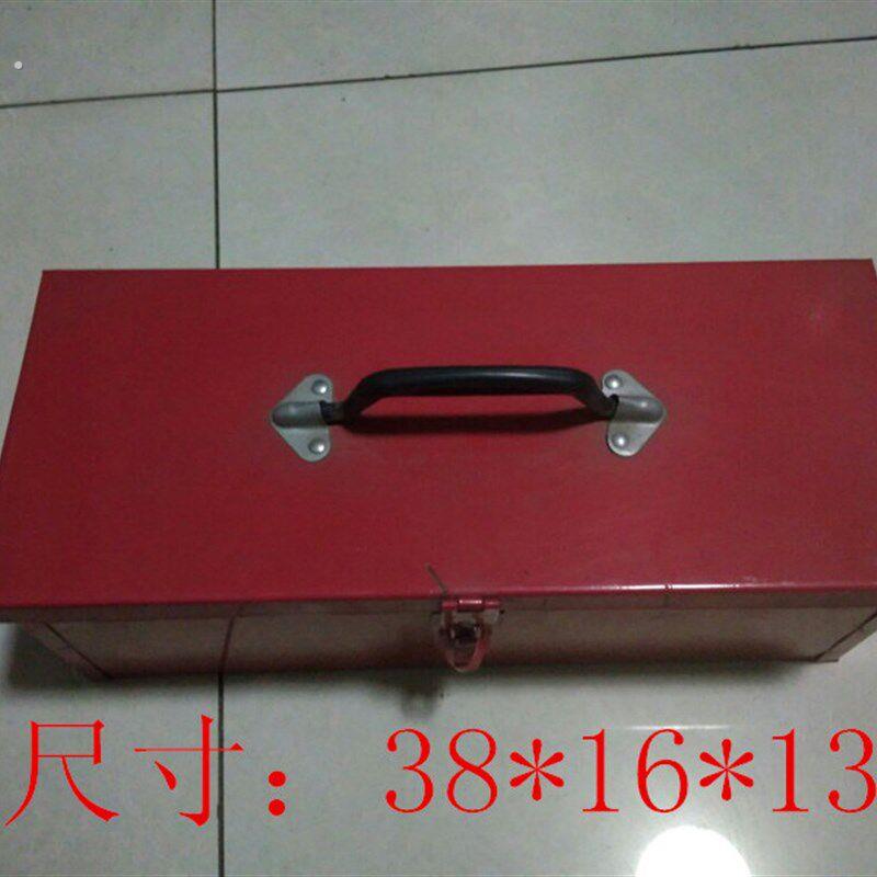 农用小四轮拖拉机工具箱 三马车工具箱 工具箱 小工具箱 农机配件