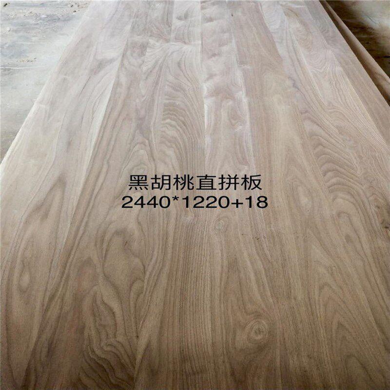 北美黑胡桃木实木直拼板 衣柜整体橱柜隔板护墙板踏板家俱料楼梯
