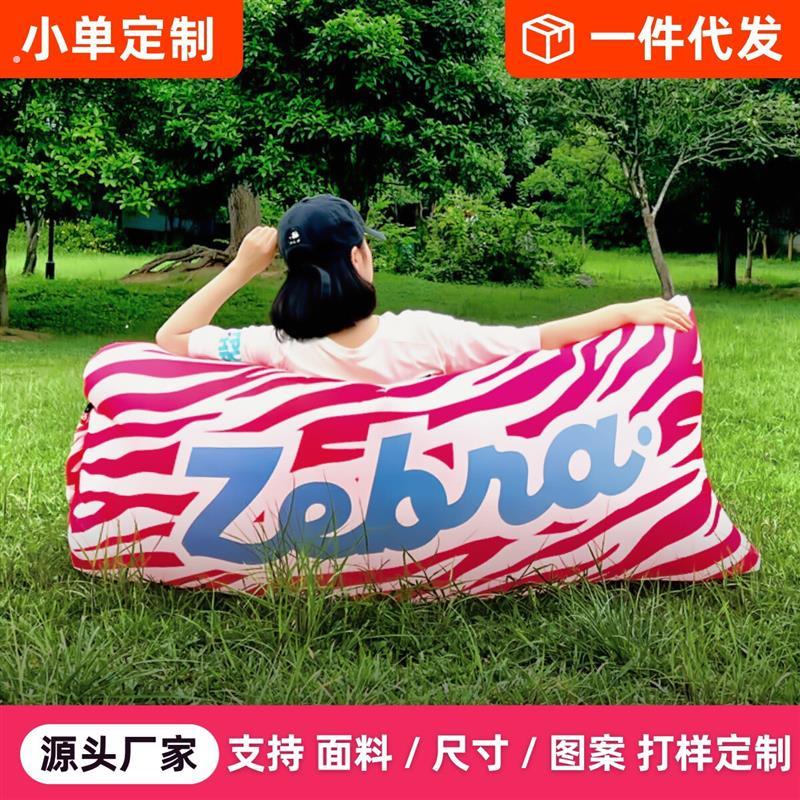 音乐节充气沙发空气沙发野餐垫户外用品露营懒人座椅躺椅新款2024