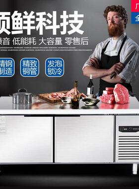 冷藏工作台保鲜操作台商用冰柜卧式冰箱厨房冷冻柜双温平冷工作台