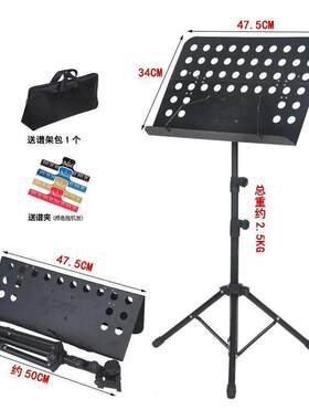 不占地乐谱架便携式可折叠可升降专业曲谱架吉他小提琴古筝家用谱