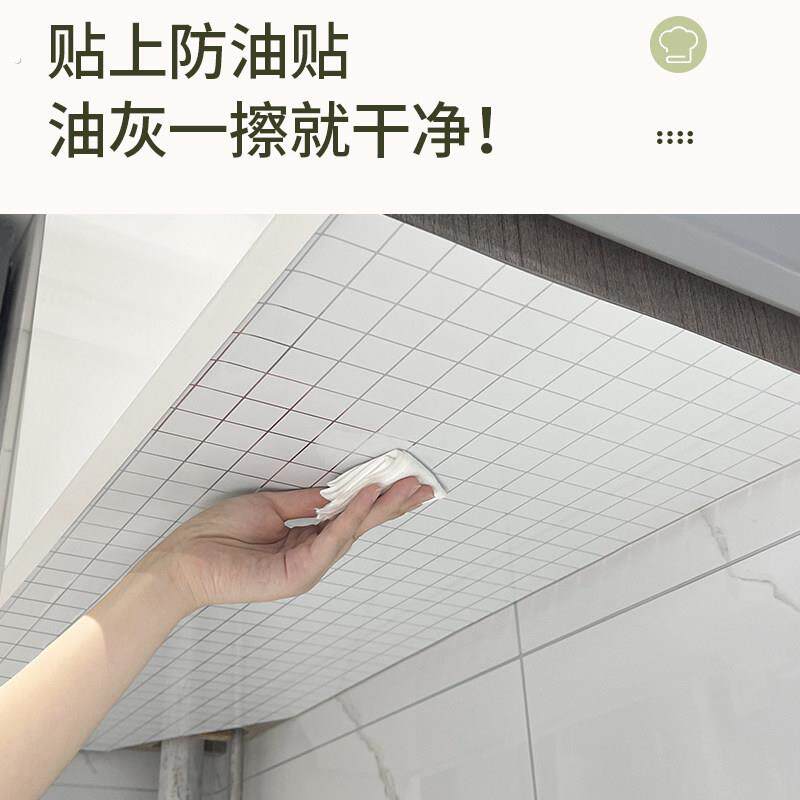 厨房贴纸吊柜防油贴纸整体整体橱柜底部防水防潮隔水蒸气自粘耐高