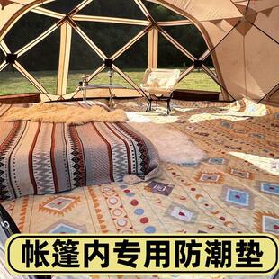 户外露营帐篷内专用地垫防潮垫野餐垫加厚假日山居屋脊垫子可定制